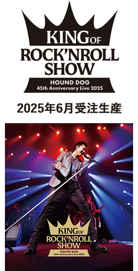HOUND DOG 45th Anniversary Live 2025uKing of Rockfn Roll ShowvBlu-ray